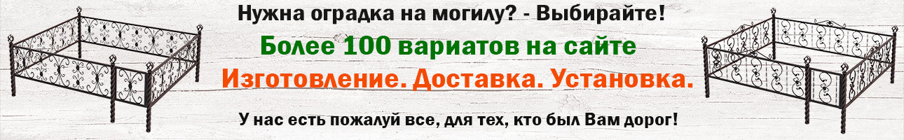 Кованые уголки в Ангарске